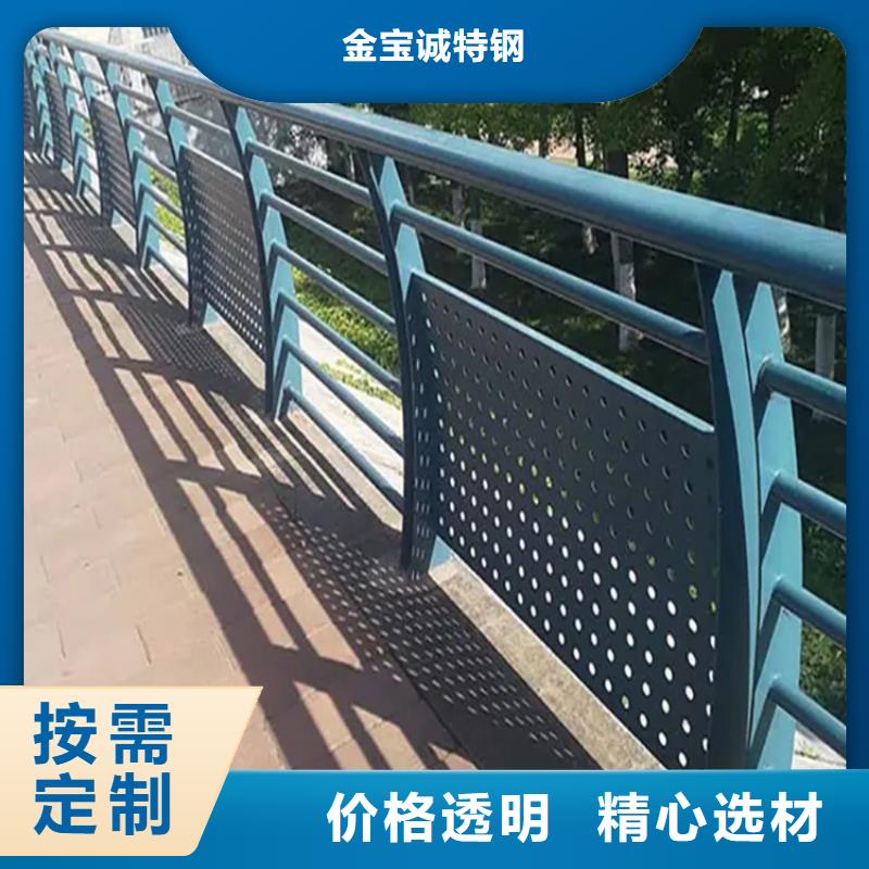 铝合金护栏河道防撞栏杆多种规格库存充足