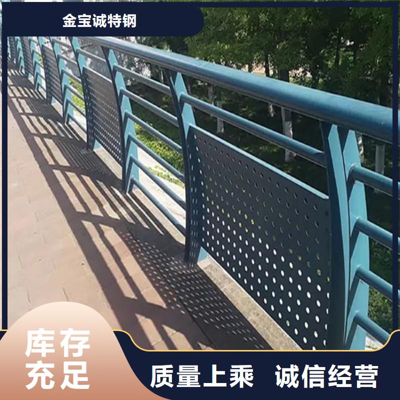龙口工程河道桥梁防护栏 - 本地 种类多质量好-产品资讯