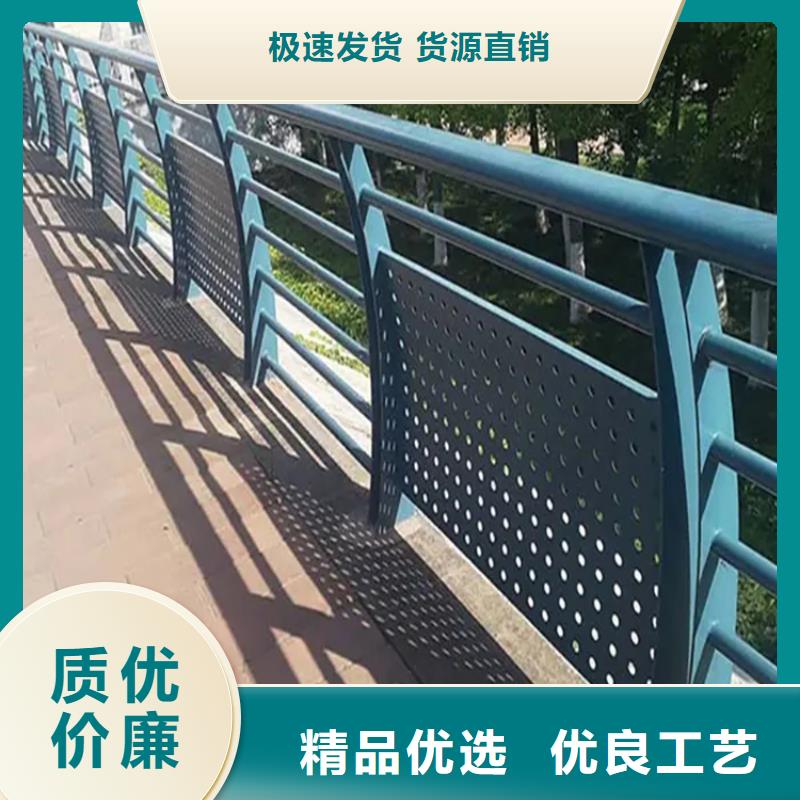 铝合金护栏不锈钢桥梁两侧防护栏厂家销售
