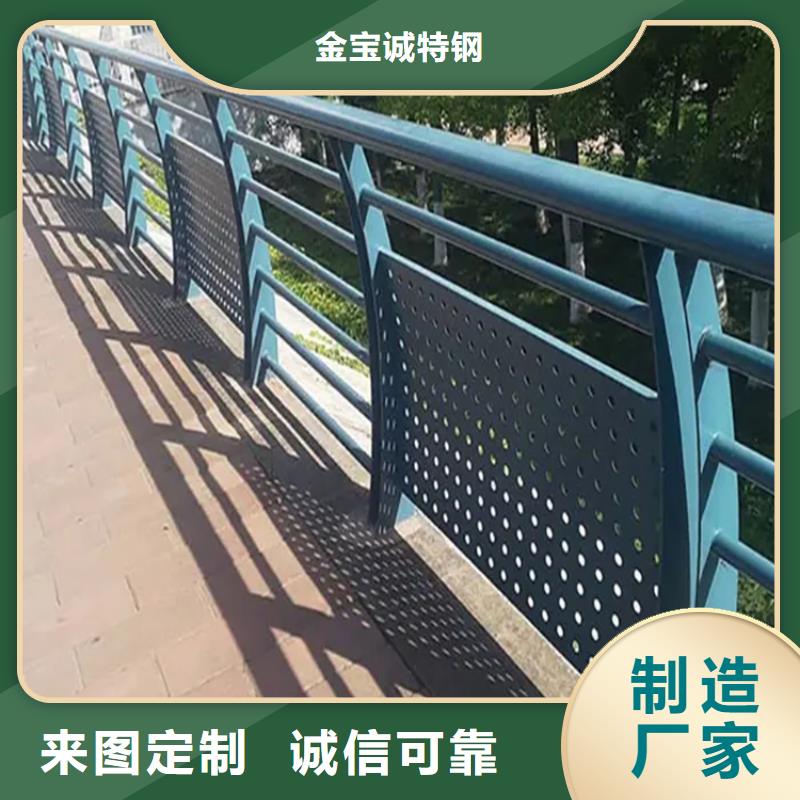 优选[金宝诚]铝合金护栏,桥梁景观护栏快捷物流