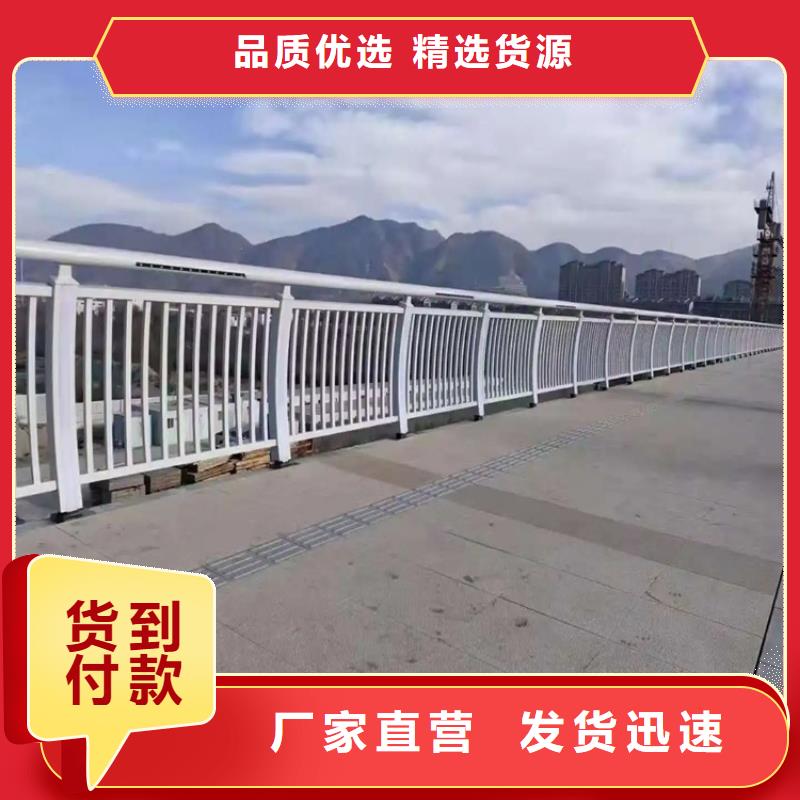 铝合金护栏桥梁河道护栏厂家专业生产团队