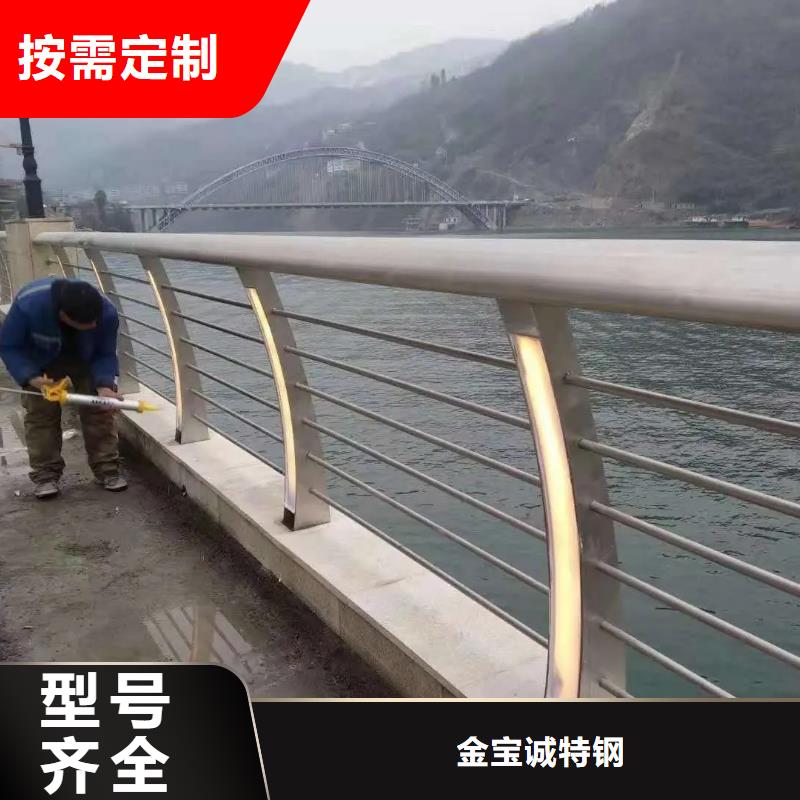 冷水滩河道护栏,道路护栏厂家实体工厂-验货付款