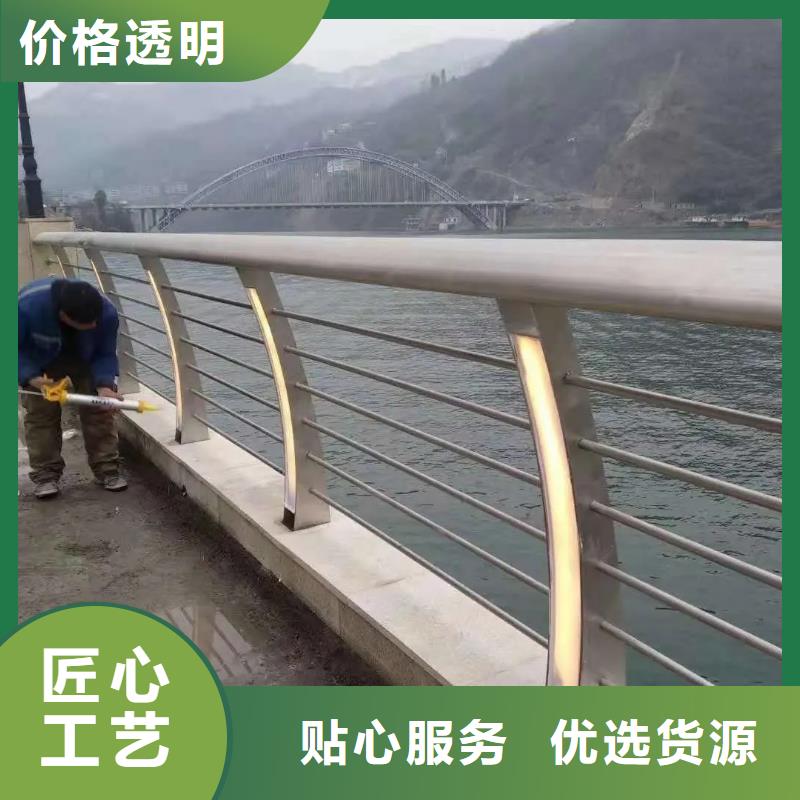 冷水滩河道护栏,道路护栏厂家实体工厂-验货付款