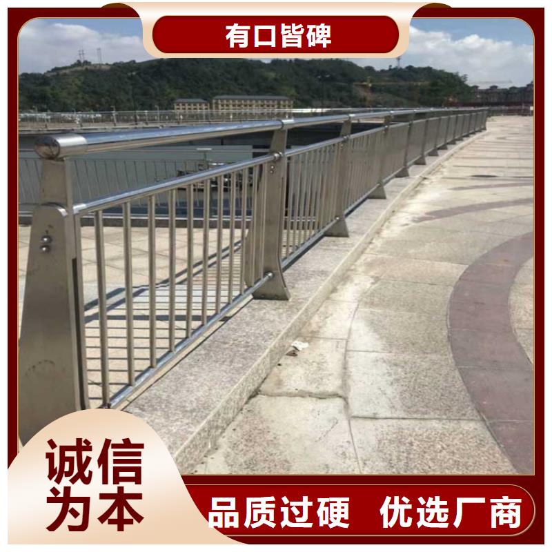 【金宝诚】磐石大桥不锈钢防撞栏杆实体工厂-验货付款