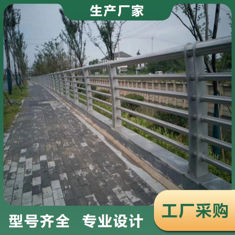 【金宝诚】磐石大桥不锈钢防撞栏杆实体工厂-验货付款