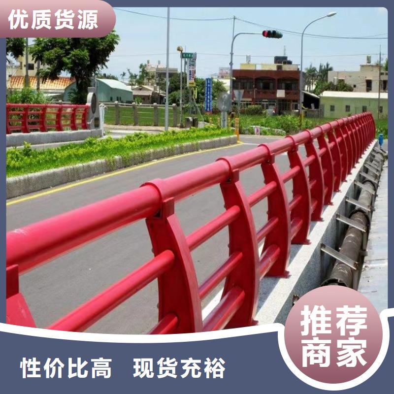 桥梁钢护栏生产厂家批发价格- 当地 精工制作-新闻资讯