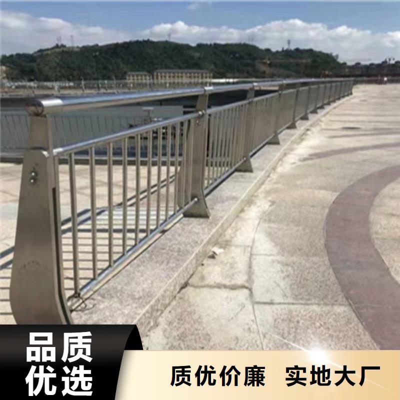 福贡河道两侧景观护栏厂家生产厂家货到付款点击进入