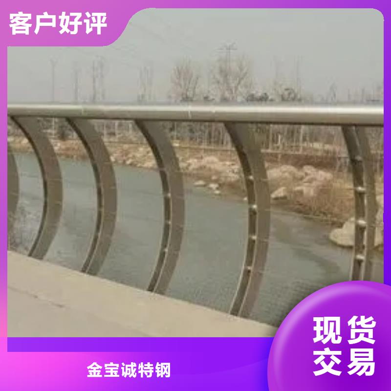 绩溪铝合金河道护栏厂家生产厂家货到付款点击进入