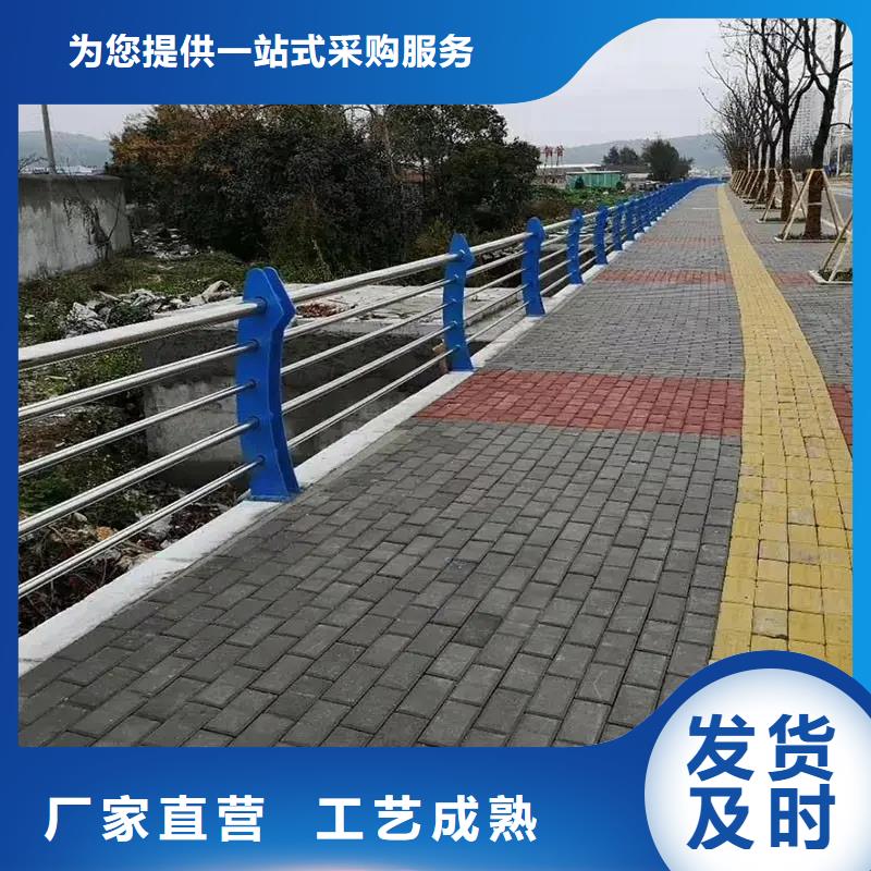 临猗跨河沿岸护栏厂家生产厂家货到付款点击进入