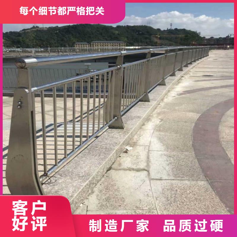 [金宝诚]浙江泰顺桥上不锈钢护栏厂家   生产厂家 货到付款 点击进入