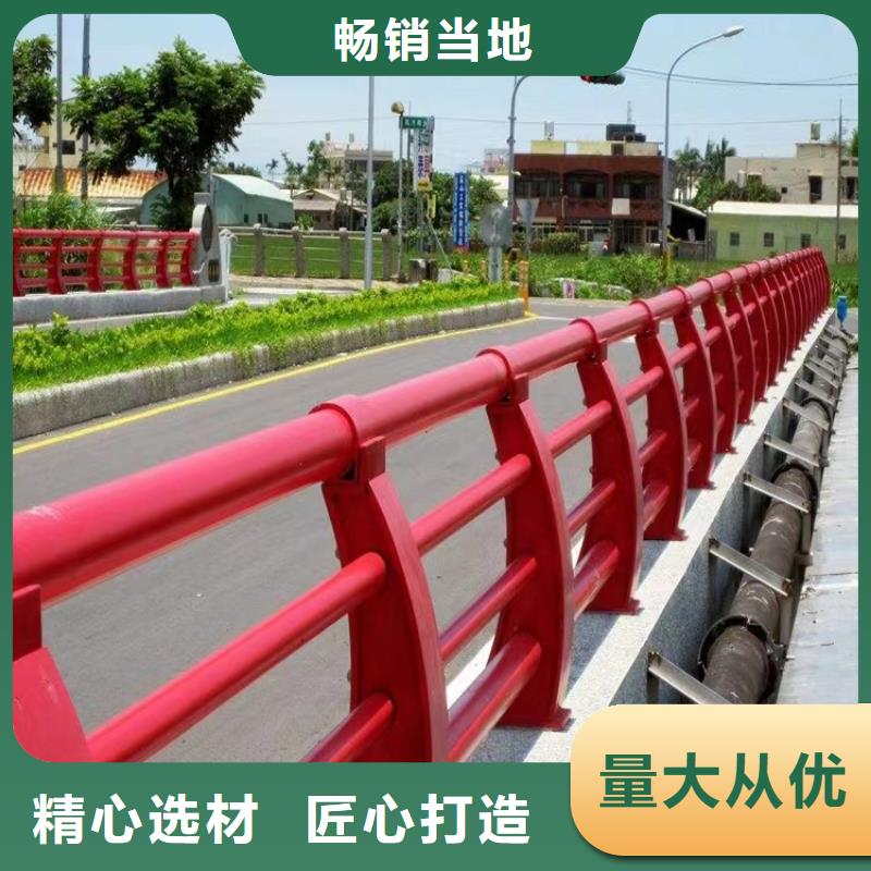 《金宝诚》河北平泉桥上不锈钢护栏厂家   生产厂家 货到付款 点击进入
