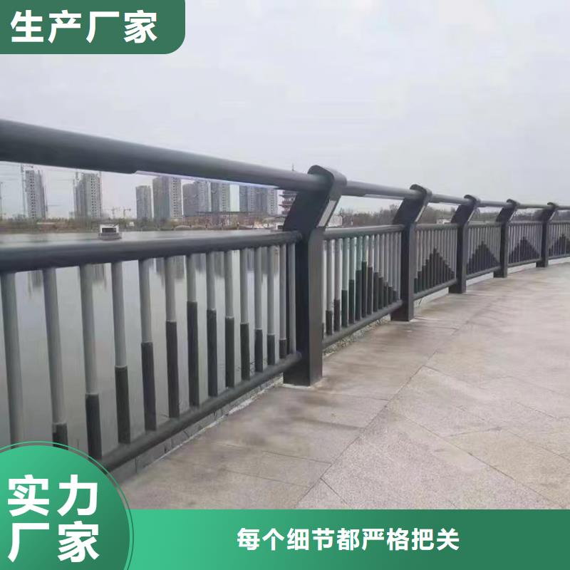 河道河坝公路两侧栏杆厂为您服务