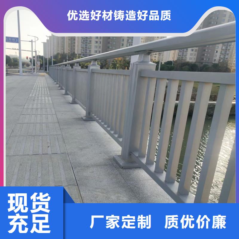 醴陵市不锈钢复合管隔离护栏厂
防撞不锈钢护栏厂家
复合不锈钢护栏厂家
河道不锈钢护栏厂家
公路不锈钢护栏厂家
室内不锈钢护栏价格
304灯光不锈钢护栏厂家
人行道不锈钢护栏厂家
城市道路不锈钢护栏厂家政合作单位售后有保障