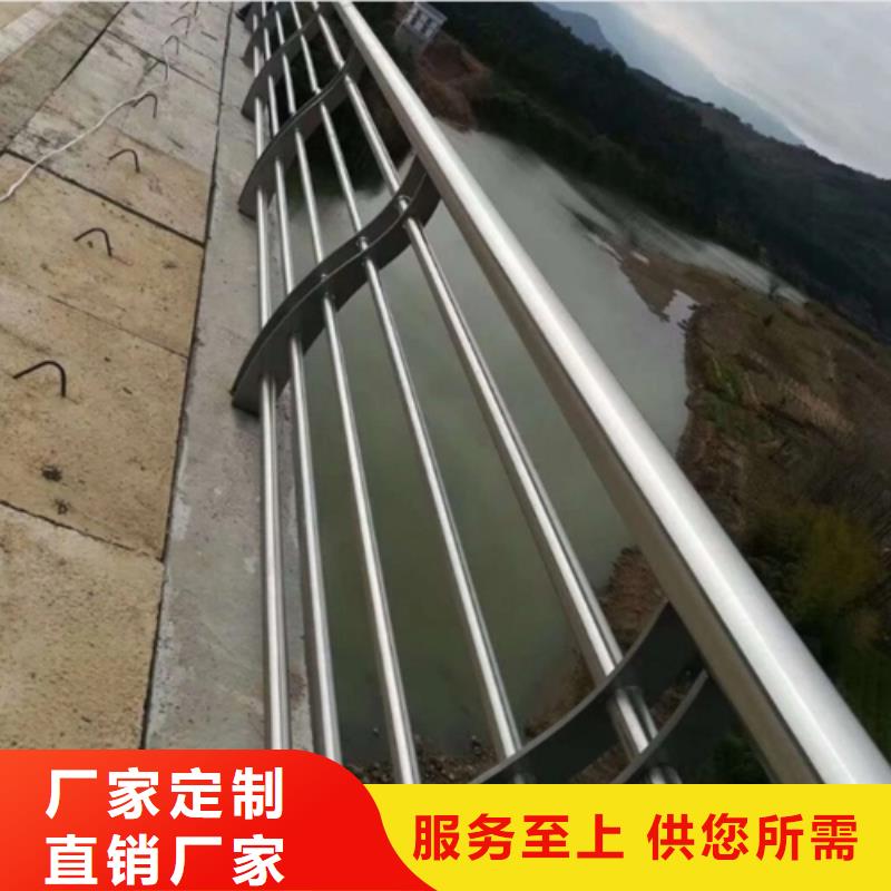 浚县公路不锈钢护栏厂家河道护栏-木纹转印护栏-天桥护栏-灯光护栏厂家