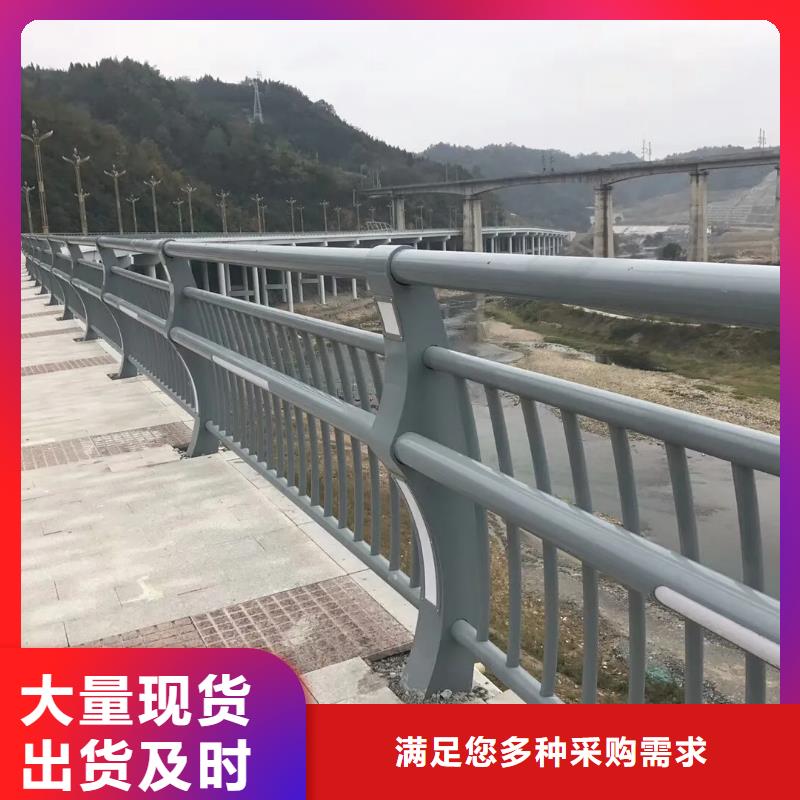 明光道路桥梁两侧扶手护栏厂为您服务