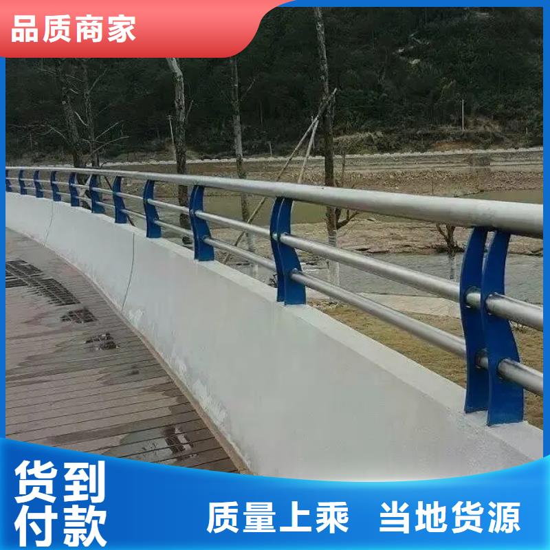 河道河坝公路两侧栏杆厂种类齐全