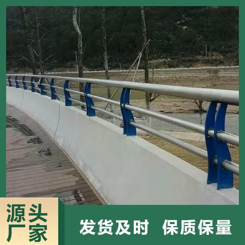 浚县公路不锈钢护栏厂家河道护栏-木纹转印护栏-天桥护栏-灯光护栏厂家