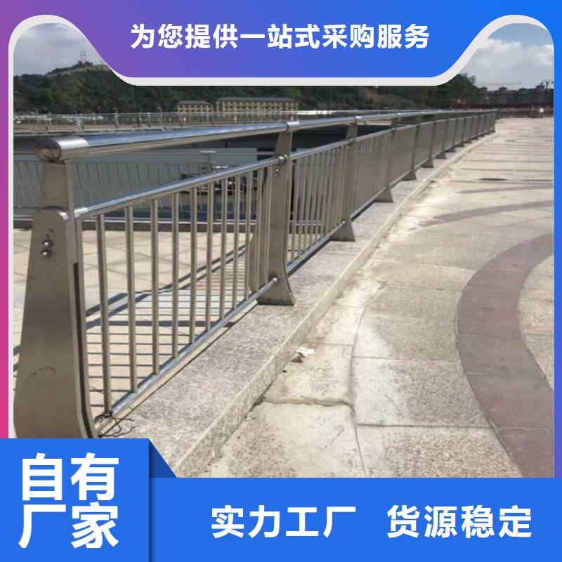 怀宁县大桥河道防护栏杆厂家交期保障-安装一站式服务