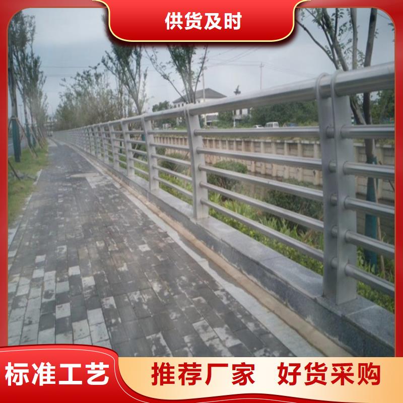 (金宝诚)甘肃秦安县Q235碳钢梁柱组合式栏杆   交期保障-安装一站式服务