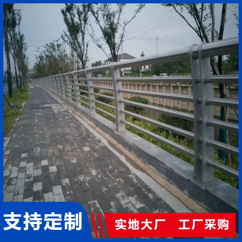 用途广泛(金宝诚)桥梁不锈钢护栏厂家  高端护栏厂家电话 城市桥梁护栏厂家