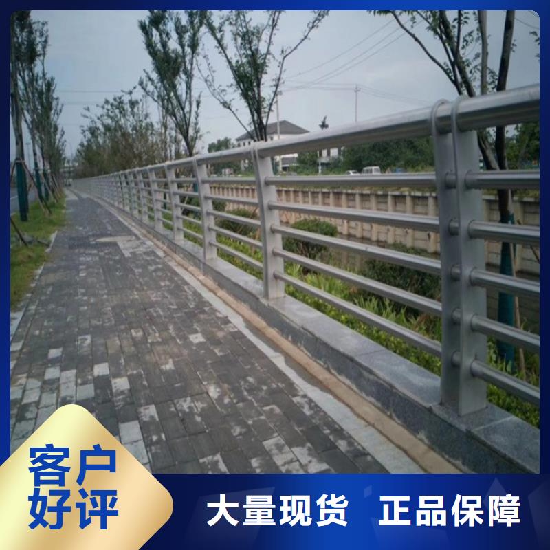[金宝诚]平泉桥梁防撞景观护栏厂家  专业定制-护栏设计/制造/安装