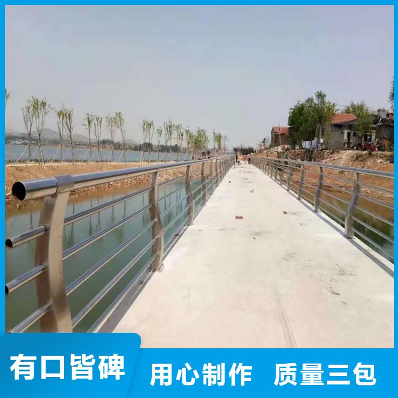 兴国不锈钢复合管护栏厂家政工程合作单位售后有保障