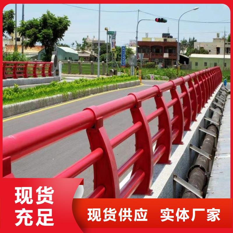 (金宝诚)文光街道品质桥梁护栏厂家护栏桥梁护栏,实体厂家,质量过硬,专业设计,售后一条龙服务