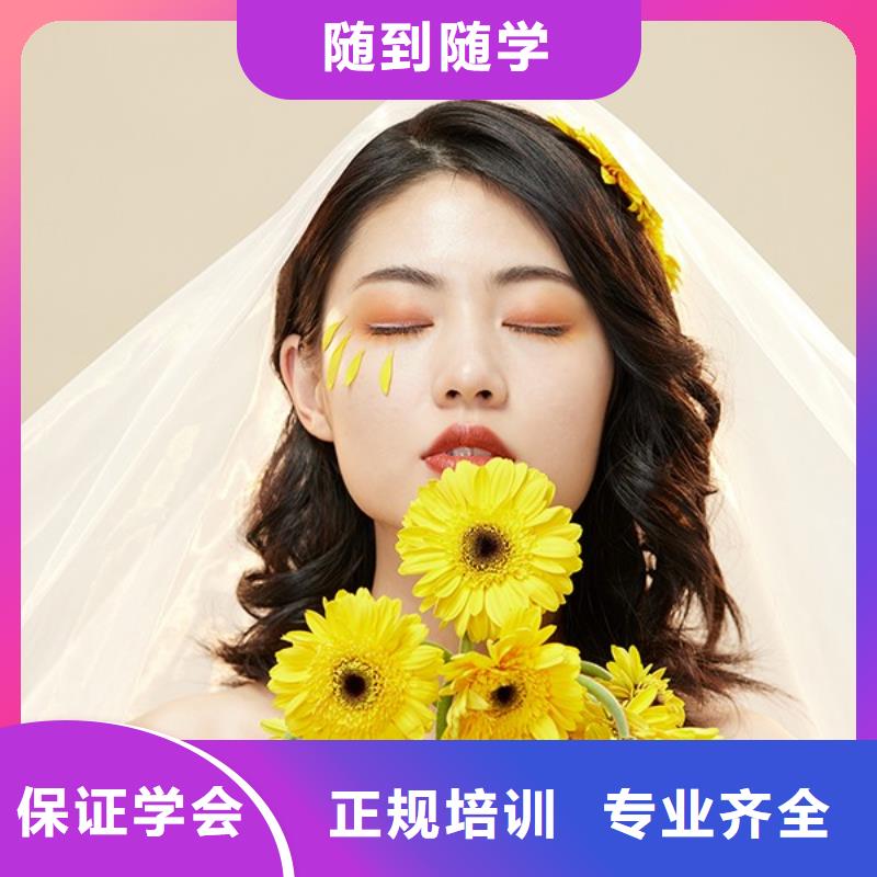 (妆点)河南郸城汉服化妆造型培训班招生网站