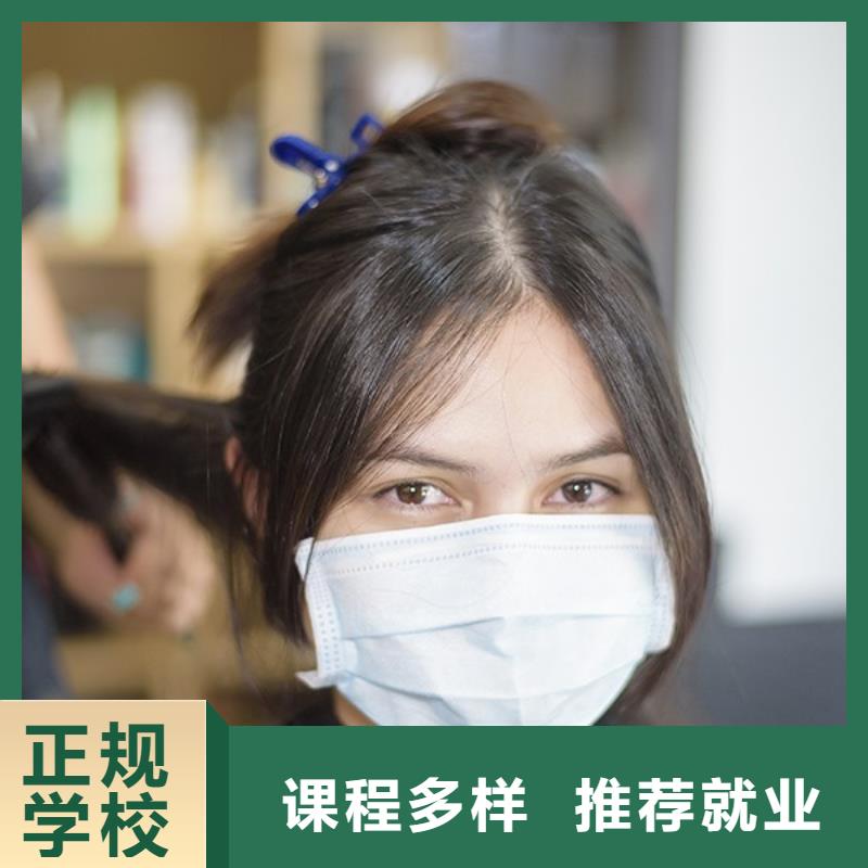 博爱学习美发培训