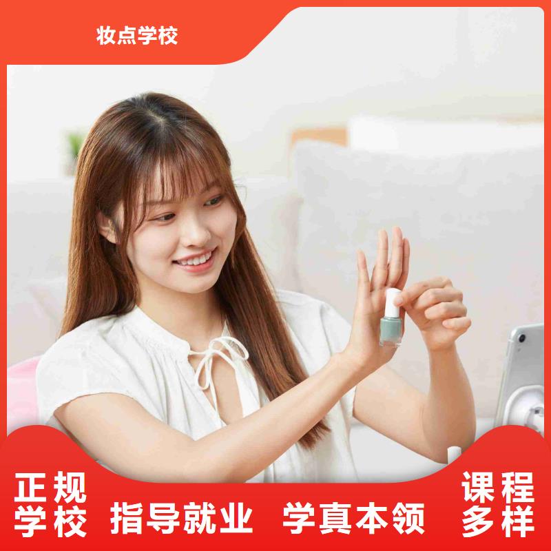 阳城学习美甲毕业工资