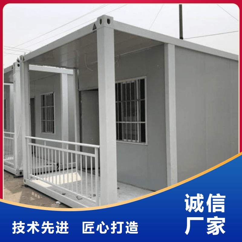 集装箱临建房屋销售的是诚信