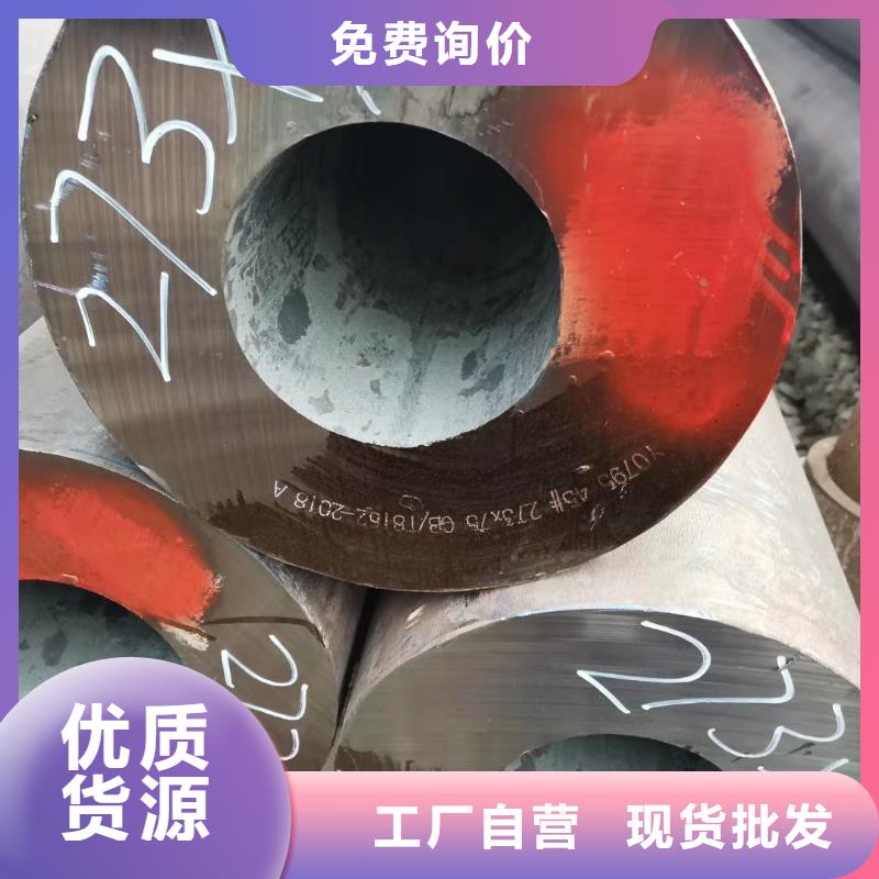 淮南买Q345B无缝钢管成型工艺及性质特点