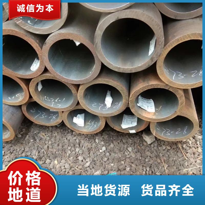 批发【杰达通】碳钢钢管生产工艺销售价格