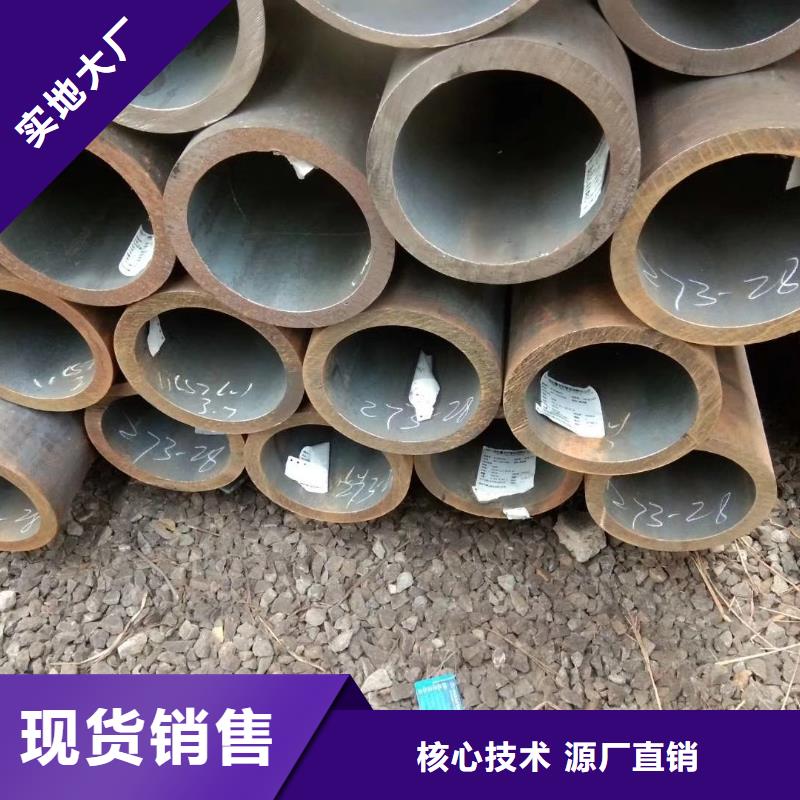 购买[杰达通]Q345C钢管生产厂家推荐货源