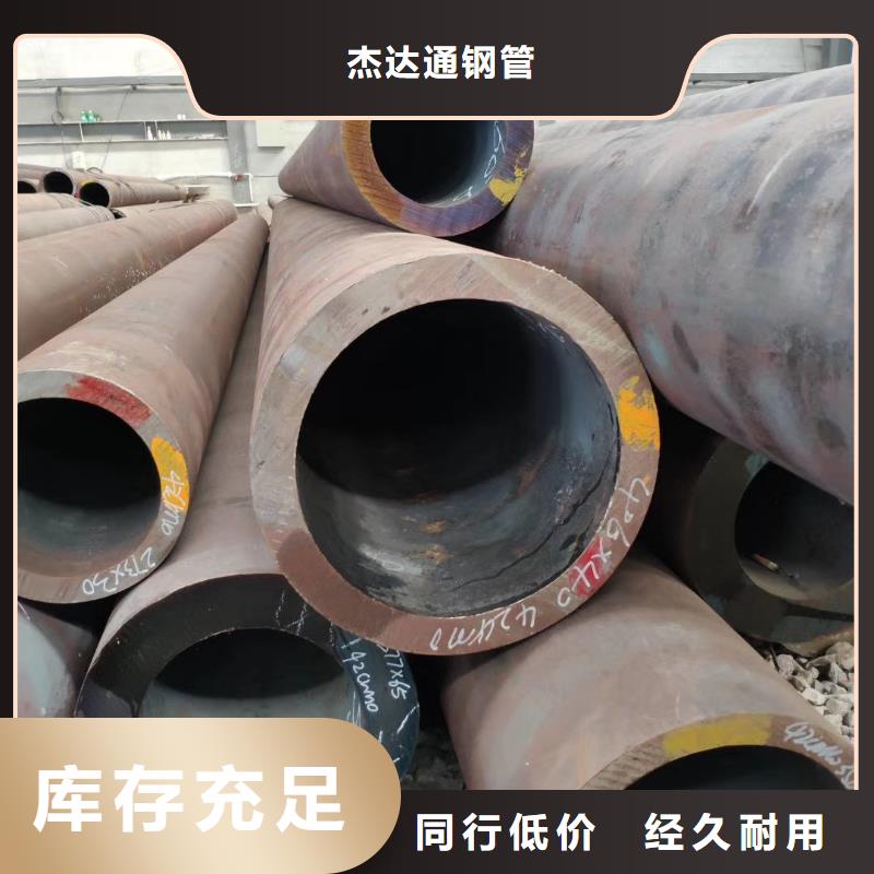 龙岩购买杰达通Q345C钢管执行标准