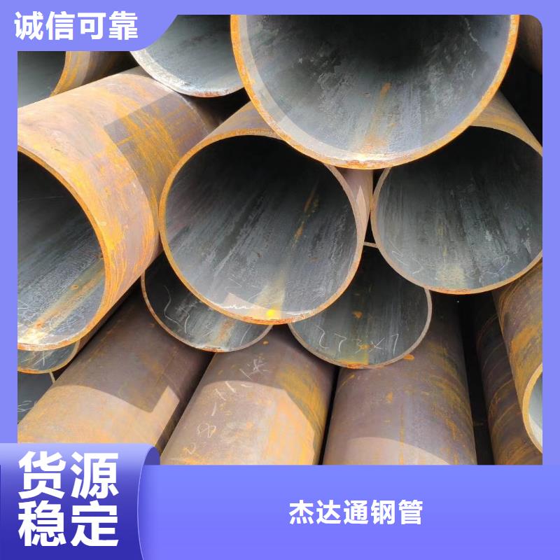 订购【杰达通】Q345C大口径钢管厂家管道项目