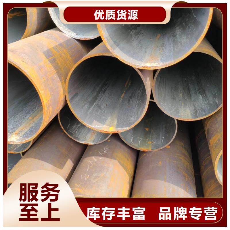可定制【杰达通】碳钢无缝钢管生产厂家工厂直销