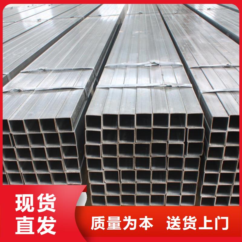 买[杰达通]Q345B厚壁方管力学性能钢铁建设项目