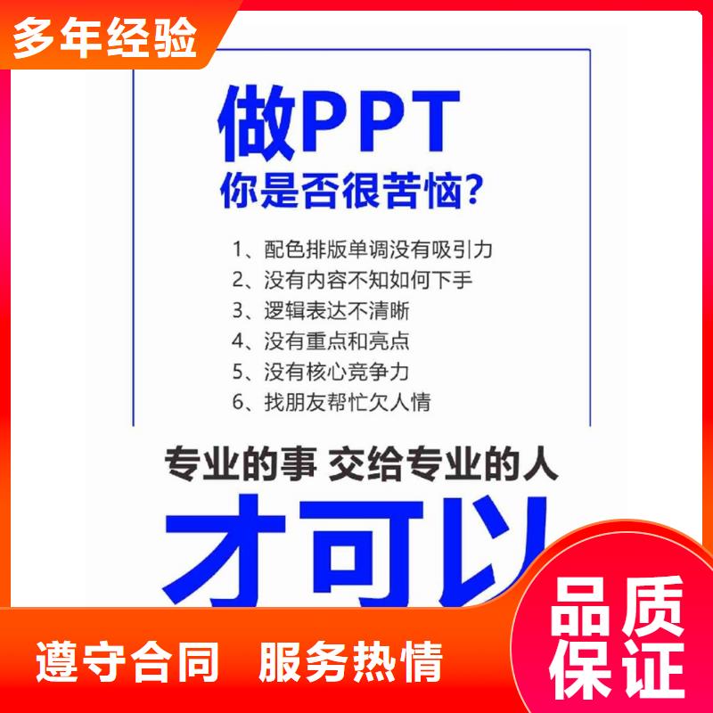 2024公司推荐《慧灵》长江人才PPT排版本地公司