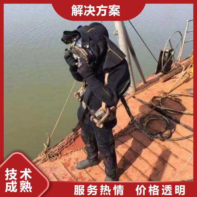 广安市前锋区










鱼塘打捞车钥匙保质服务