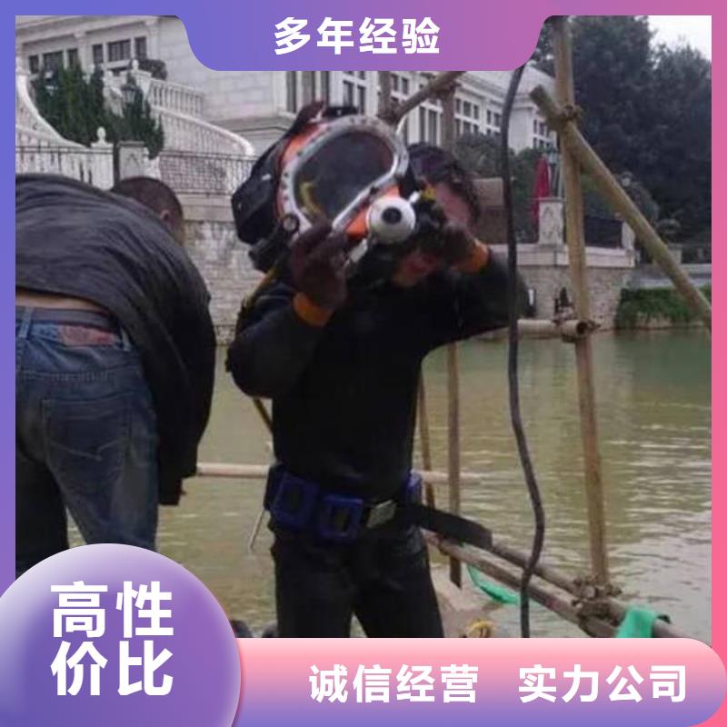重庆市荣昌区
水库打捞手串
本地服务