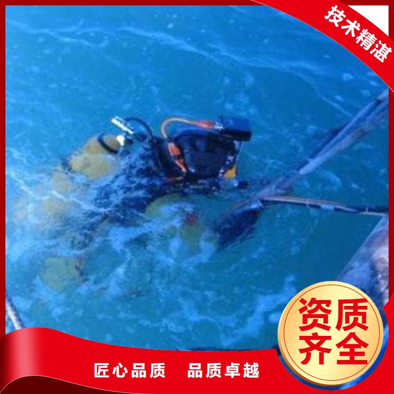 专业团队《福顺》渝北水下打捞物品多少钱
