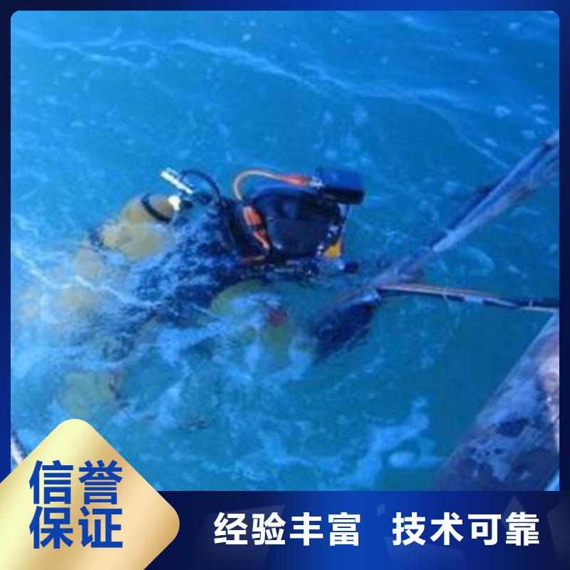 重庆市垫江县





潜水打捞尸体24小时服务





