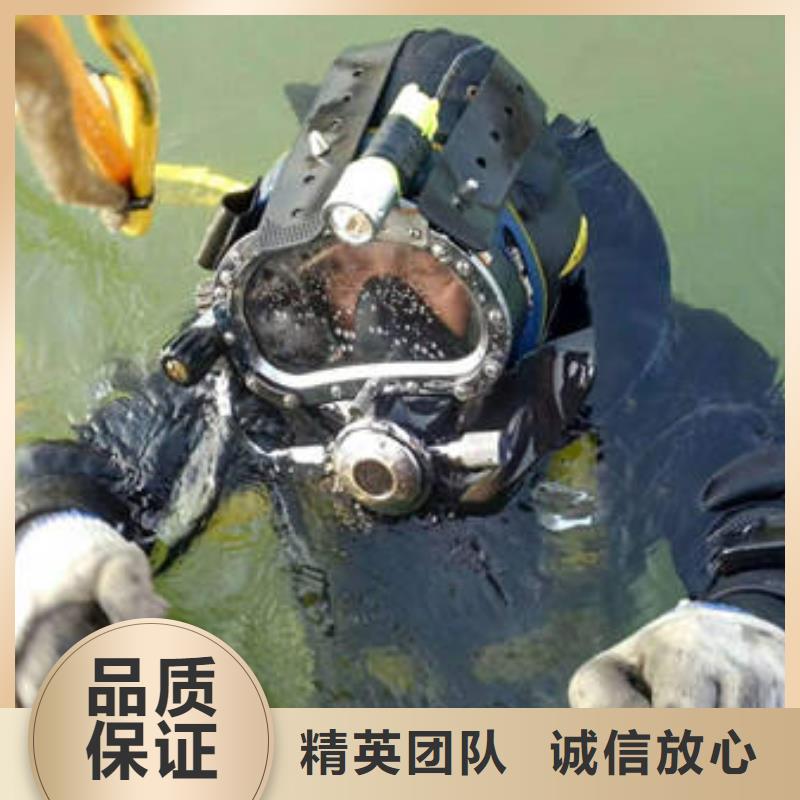 专业团队《福顺》渝北水下打捞物品多少钱