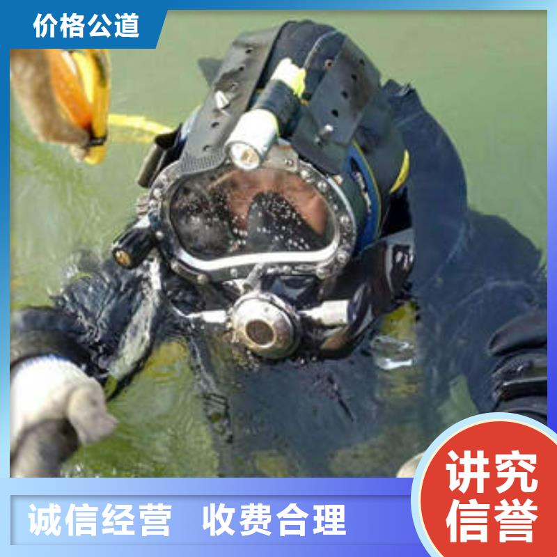 重庆市垫江县







池塘打捞溺水者







诚信企业