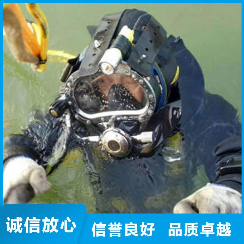 [福顺]重庆市渝中区潜水打捞溺水者公司

