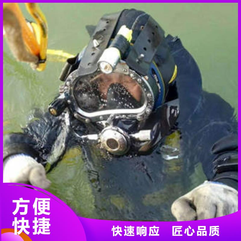 重庆市江北区





水下打捞尸体质量放心

