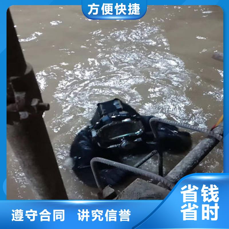 [福顺]重庆市渝中区潜水打捞溺水者公司

