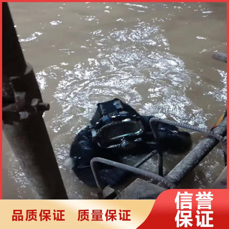 遵守合同<福顺>江北水库手机打捞水下救援队