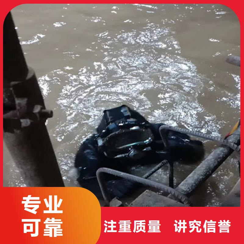重庆市綦江区
水库打捞貔貅







值得信赖